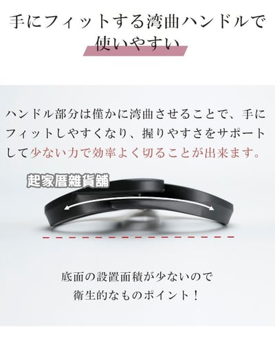 日本 GREEN BELL－廚房剪刀5