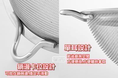 學廚Chefmade－不銹鋼麵粉篩（30目／16cm）6