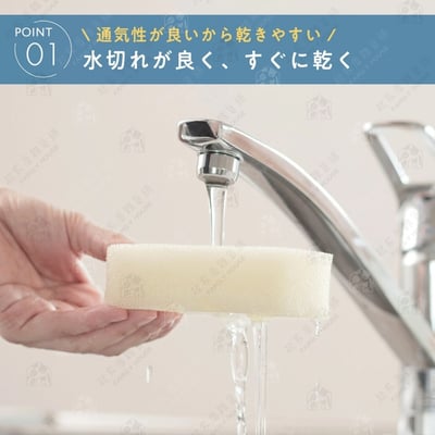 日本MARNA－抗菌廚房海綿3