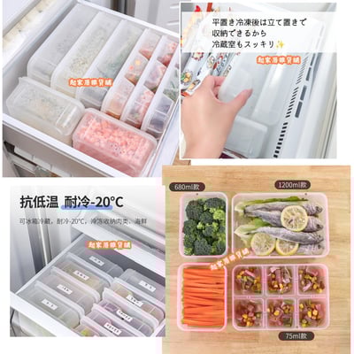 日本sanada－直立式保鮮盒4