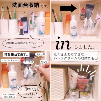 日本inomata－小物收納架7