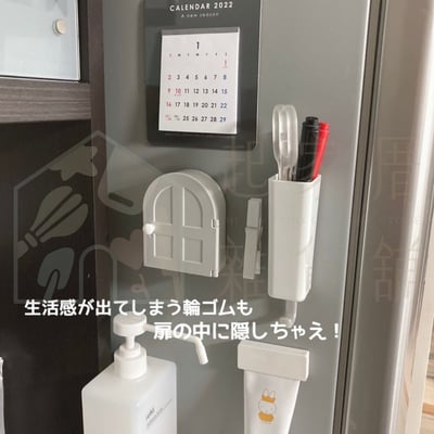 日本YAMADA－磁吸式橡皮筋收納盒6