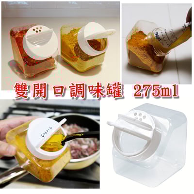 日本小久保KOKUBO－雙開口調味料罐5