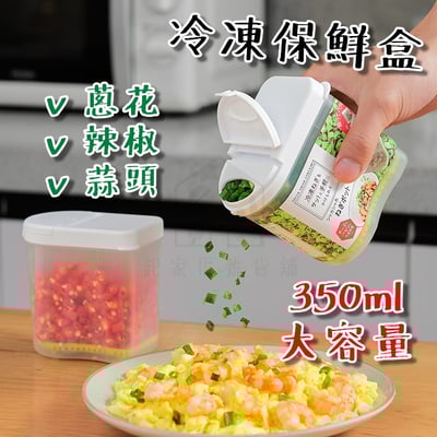 日本SURUGA－掀蓋保鮮盒1