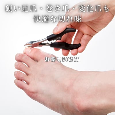 日本 GREEN BELL 匠之技－指甲鉗2