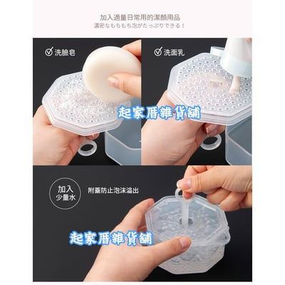 日本inomata－洗面乳起泡器2