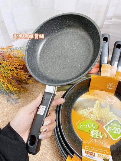 日本貝印KAI－深型／一般輕量平底鍋（20~32cm）8