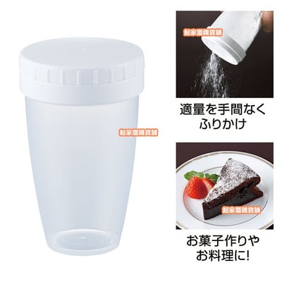 日本小久保KOKUBO－多用途灑粉罐（200ml）9