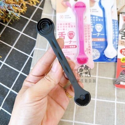 日本GREEN BELL綠鐘－雙頭舌苔刷7