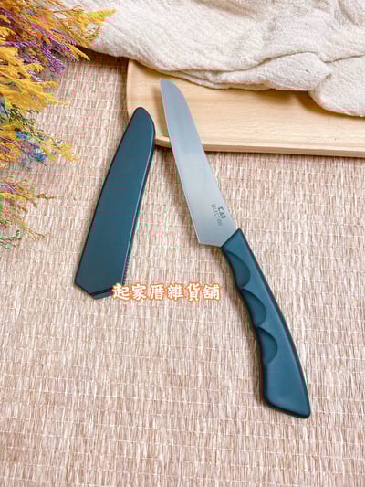 日本貝印KAI－SELECT100 水果刀附套（12cm）3