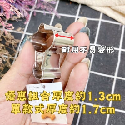 日本貝印KAI－不鏽鋼造型壓模4