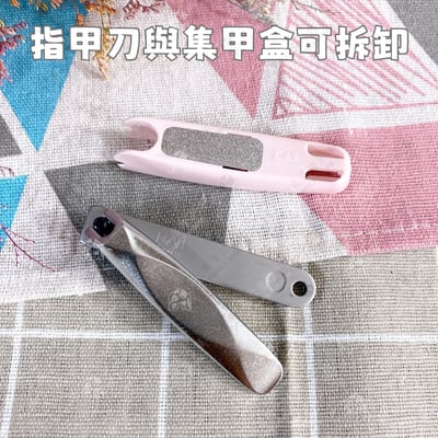 日本貝印KAI－3D拱刃女性指甲剪8