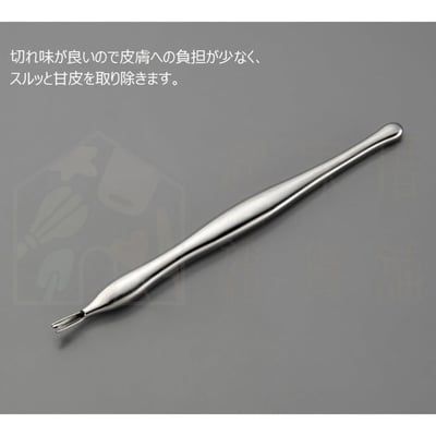 日本GREEN BELL－雙頭甘皮器5