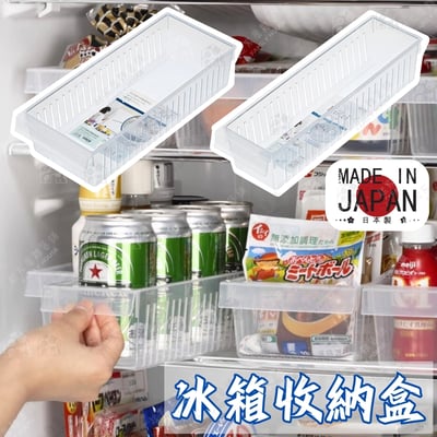 日本inomata－冰箱小物收納盒1