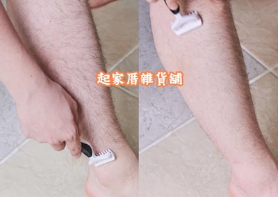 KAI日本貝印－男性除毛刀（1支）2