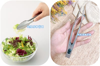 日本貝印KAI－SELECT100 18-8不鏽鋼萬能夾10