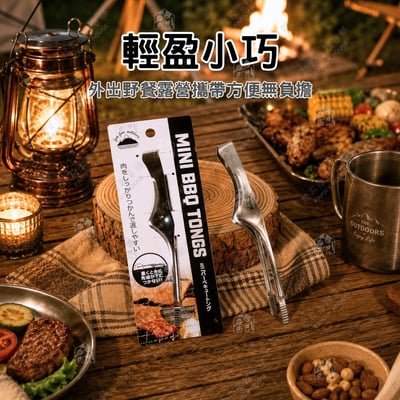 日本ECHO－迷你不鏽鋼夾4