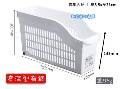 日本YAMADA－純白附輪收納盒14