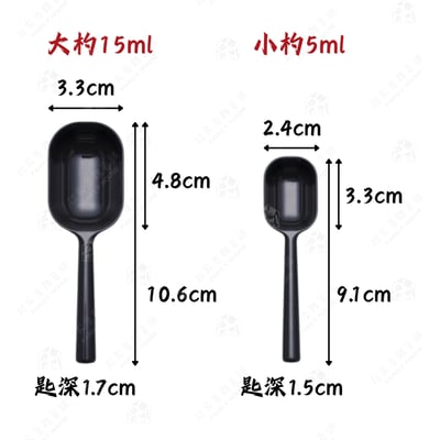 日本inomata－短柄計量匙（2入）9