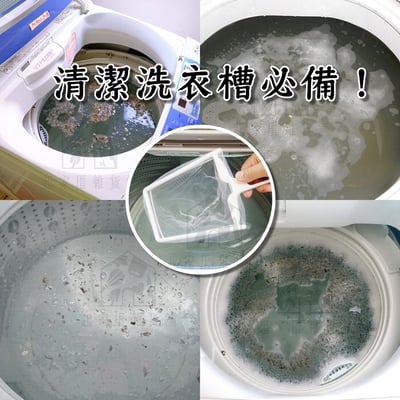 日本小久保KOKUBO－洗衣槽污垢清潔濾網2