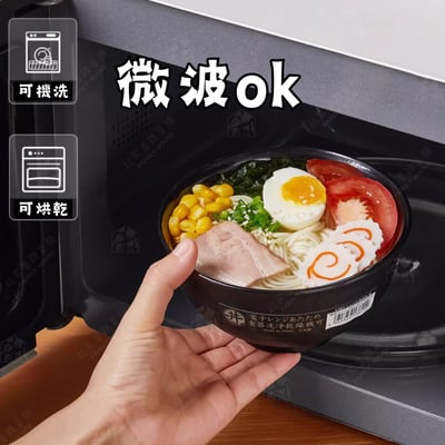 日本製－可微波飯碗 湯碗7