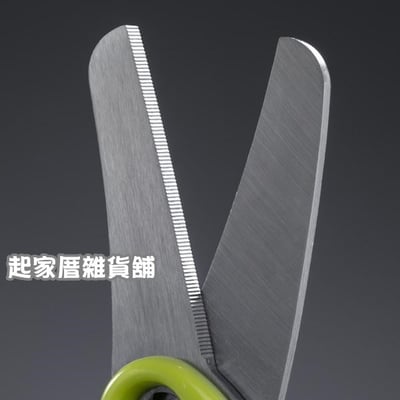 日本 GREEN BELL－食物剪附收納盒4