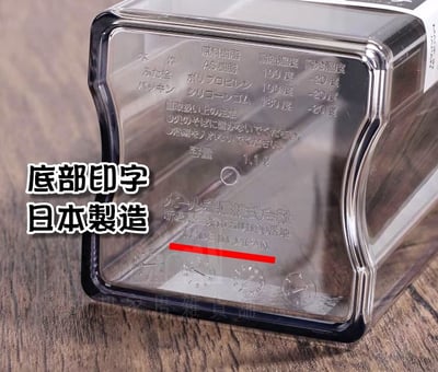 日本Pearl－可橫放方形冷水壺8