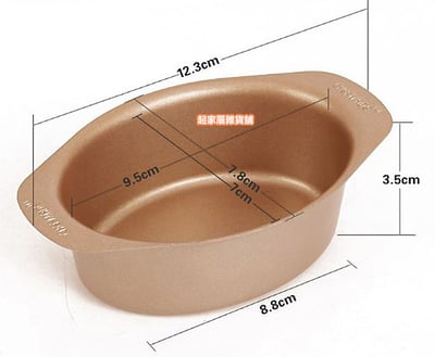 學廚Chefmade－香檳金迷你乳酪蛋糕模9