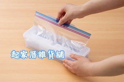 日本inomata－半透明十字收納盒4