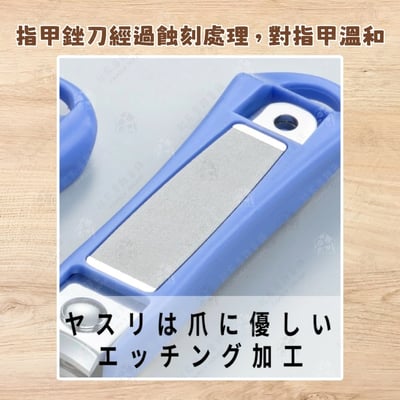 日本 GREEN BELL－鍍金指甲剪2