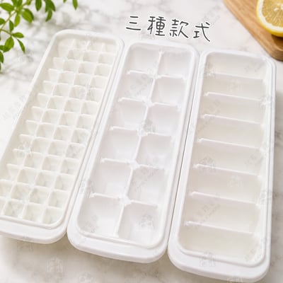 日本inomata－製冰盒附蓋3