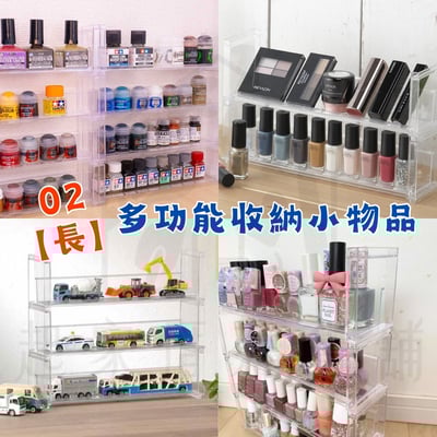 日本inomata－透明展示架3