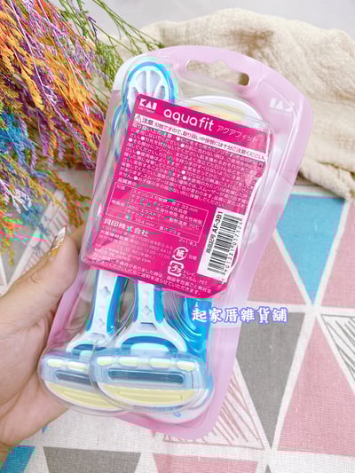 日本貝印KAI－AQUAFIT 彈力美體刀（3入）6