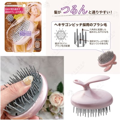 日本VeSS－六角按摩洗頭梳7