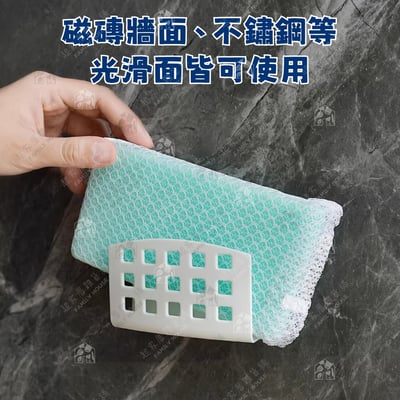 日本YAMADA－吸盤瀝水架3