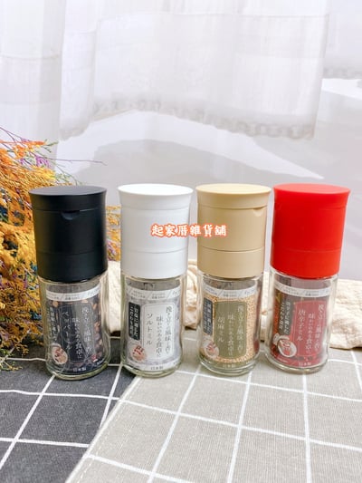 日本貝印KAI－全系列 研磨罐9