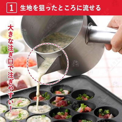 日本下村－1.1L不鏽鋼麵糊杯2
