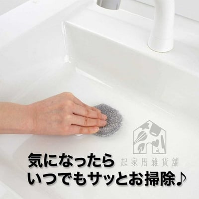 日本Nicott－洗手台清潔刷10