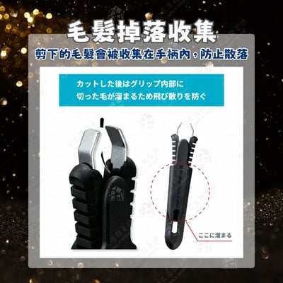 日本GREEN BELL－不鏽鋼鼻毛夾5