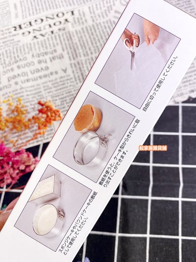 日本貝印KAI－烘焙紙7