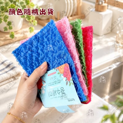 韓國製 3層交織立體洗碗布（4入）2