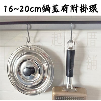 日本ECHO－不鏽鋼鍋蓋5