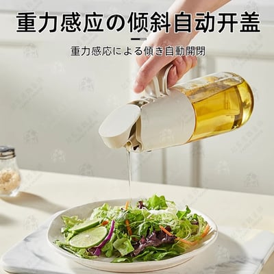 御膳坊－魔法兩用控油壺9