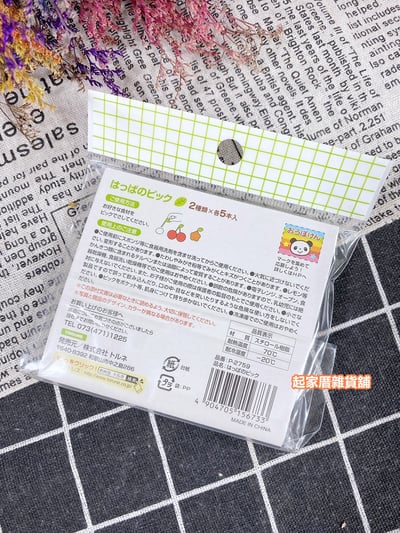 日本TORUNE m'sa－櫻桃葉子造型食物裝飾固定叉4