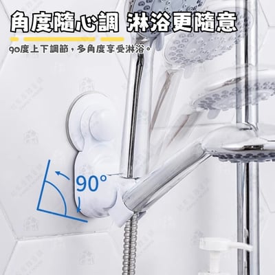 御膳坊 純粹Pure－無痕蓮蓬頭掛架3