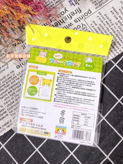 日本TORUNE m'sa－可愛動物3叉型造型食物裝飾固定叉6