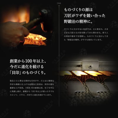 日本貝印KAI－關孫六指甲剪系列8