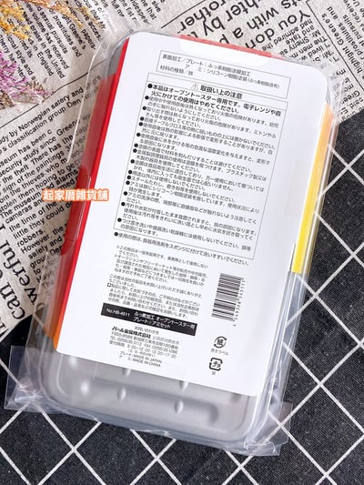 日本Pearl Life－不沾小烤盤附瀝油網8