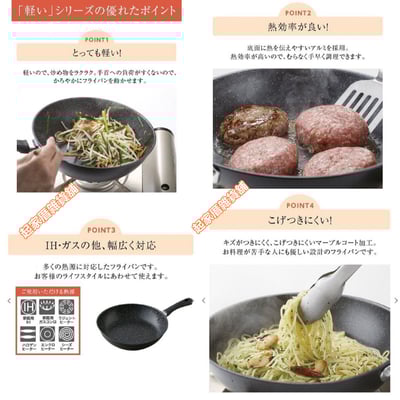 日本貝印KAI－深型／一般輕量IH平底鍋（20~32cm）9