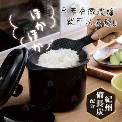 日本KAKUSEE－備長炭微波爐煮飯器3